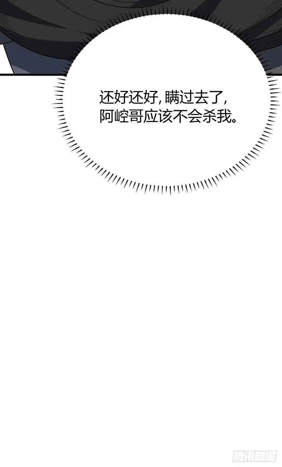 65 第21页