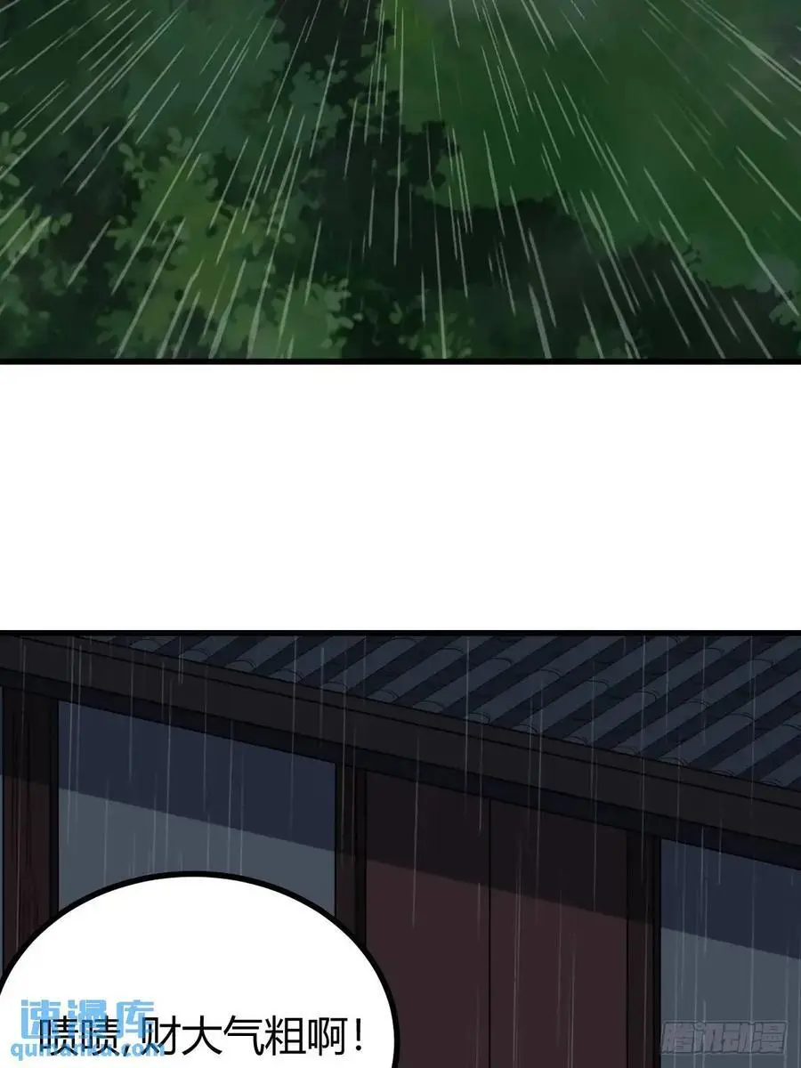 65 第23页