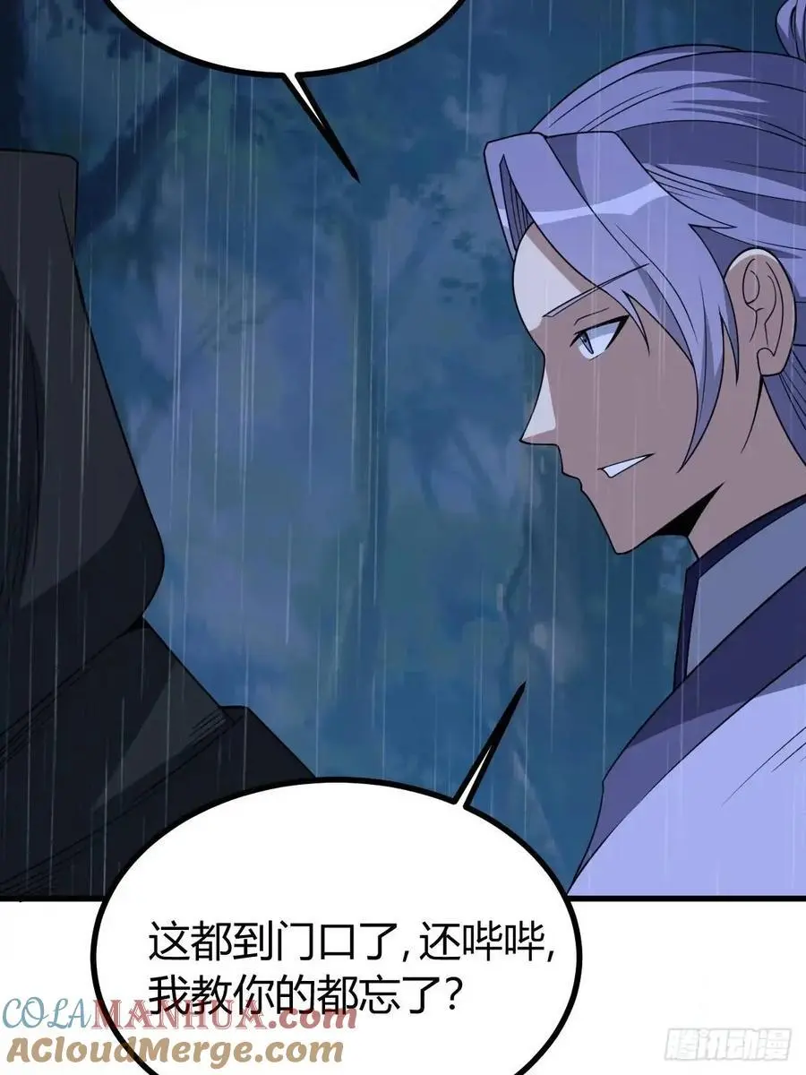65 第25页