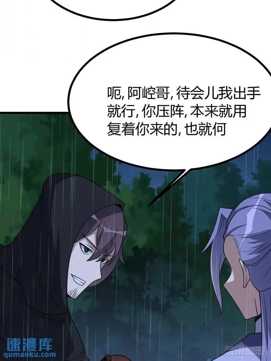 65 第26页