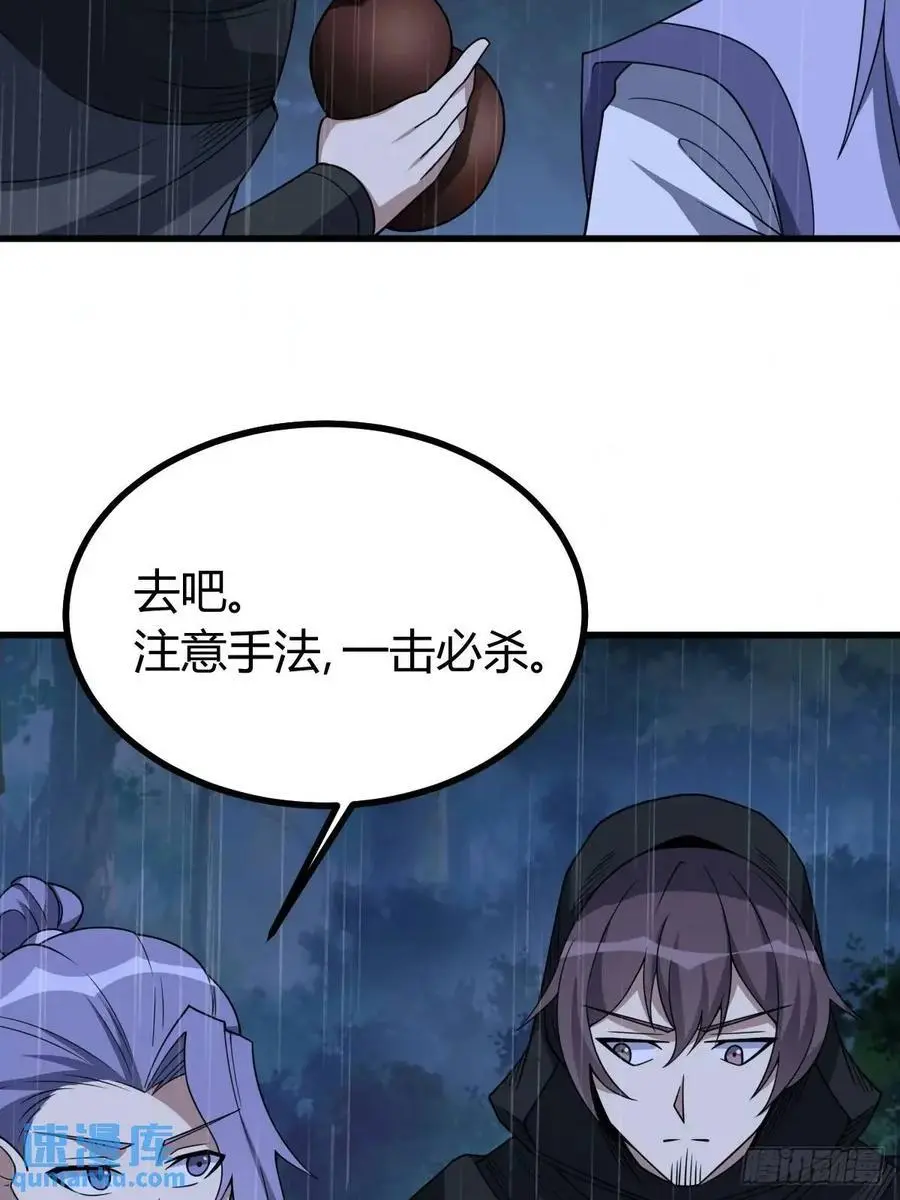 65 第27页