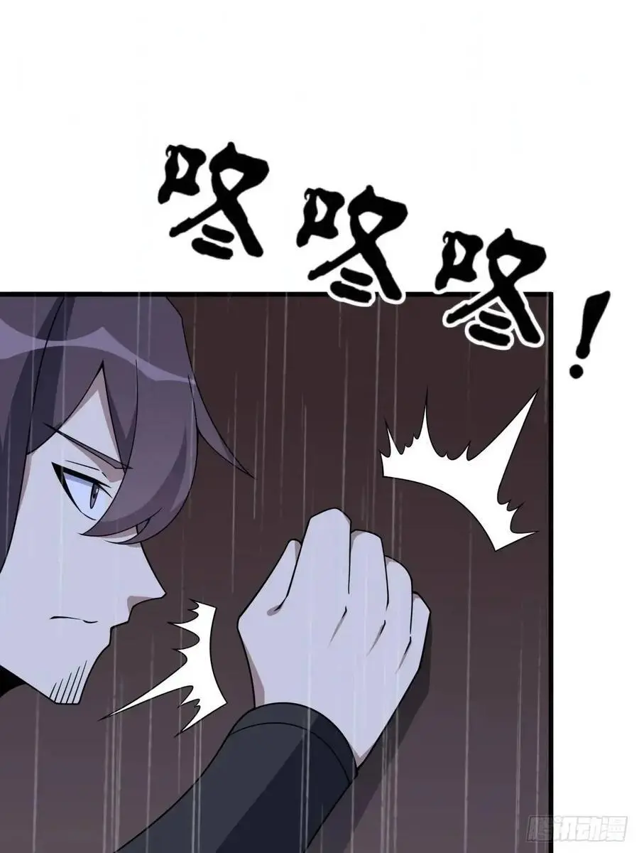 65 第32页