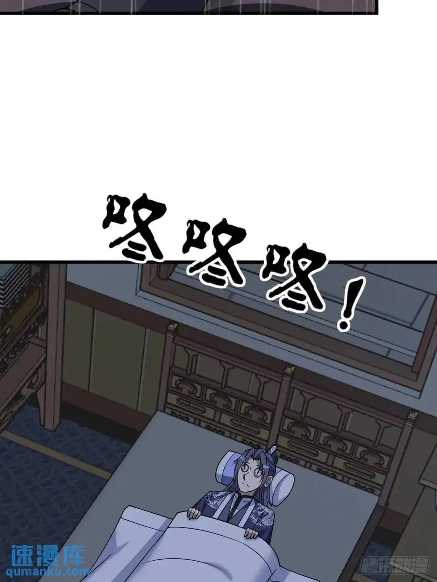 65 第33页