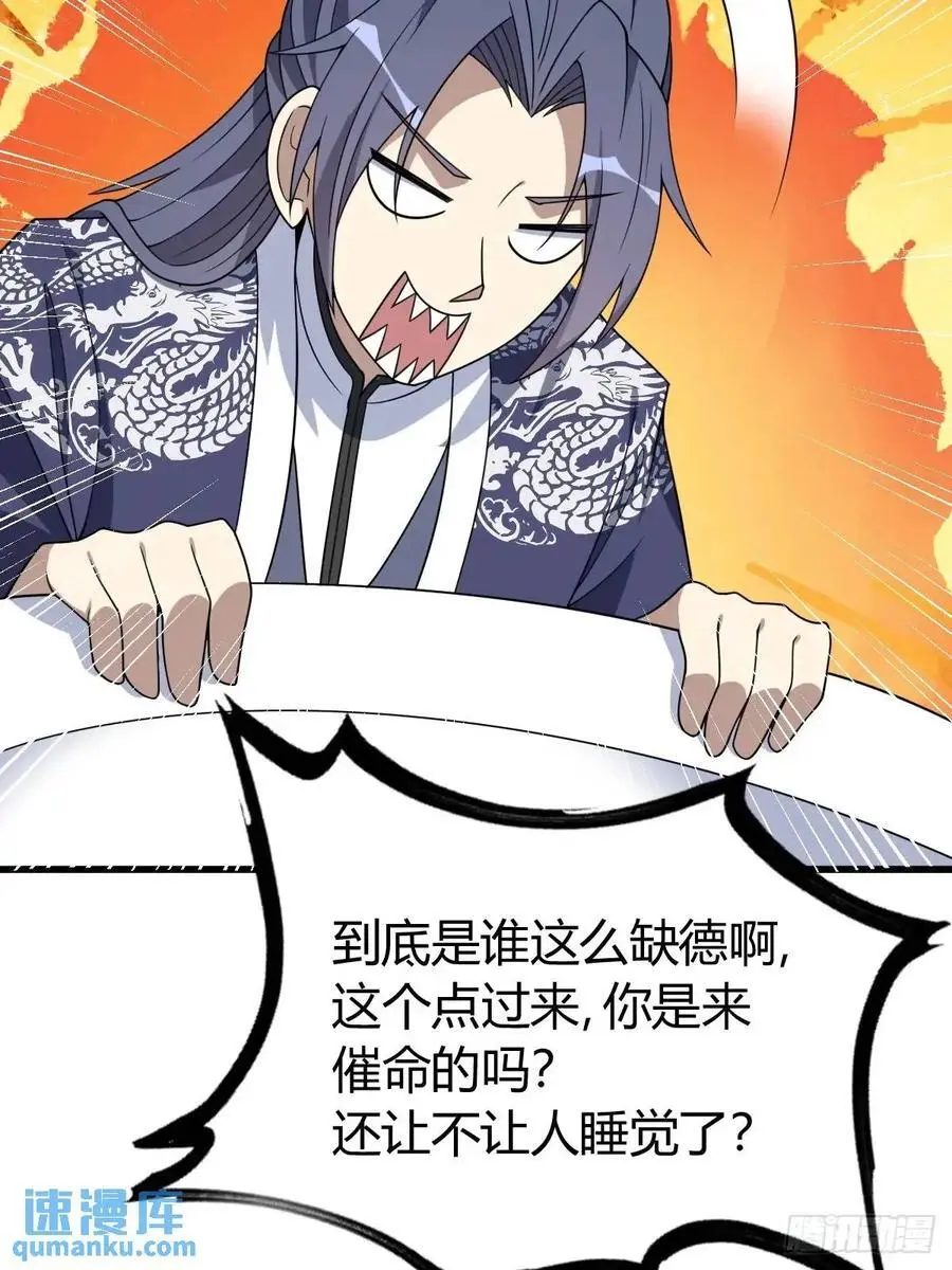 65 第35页