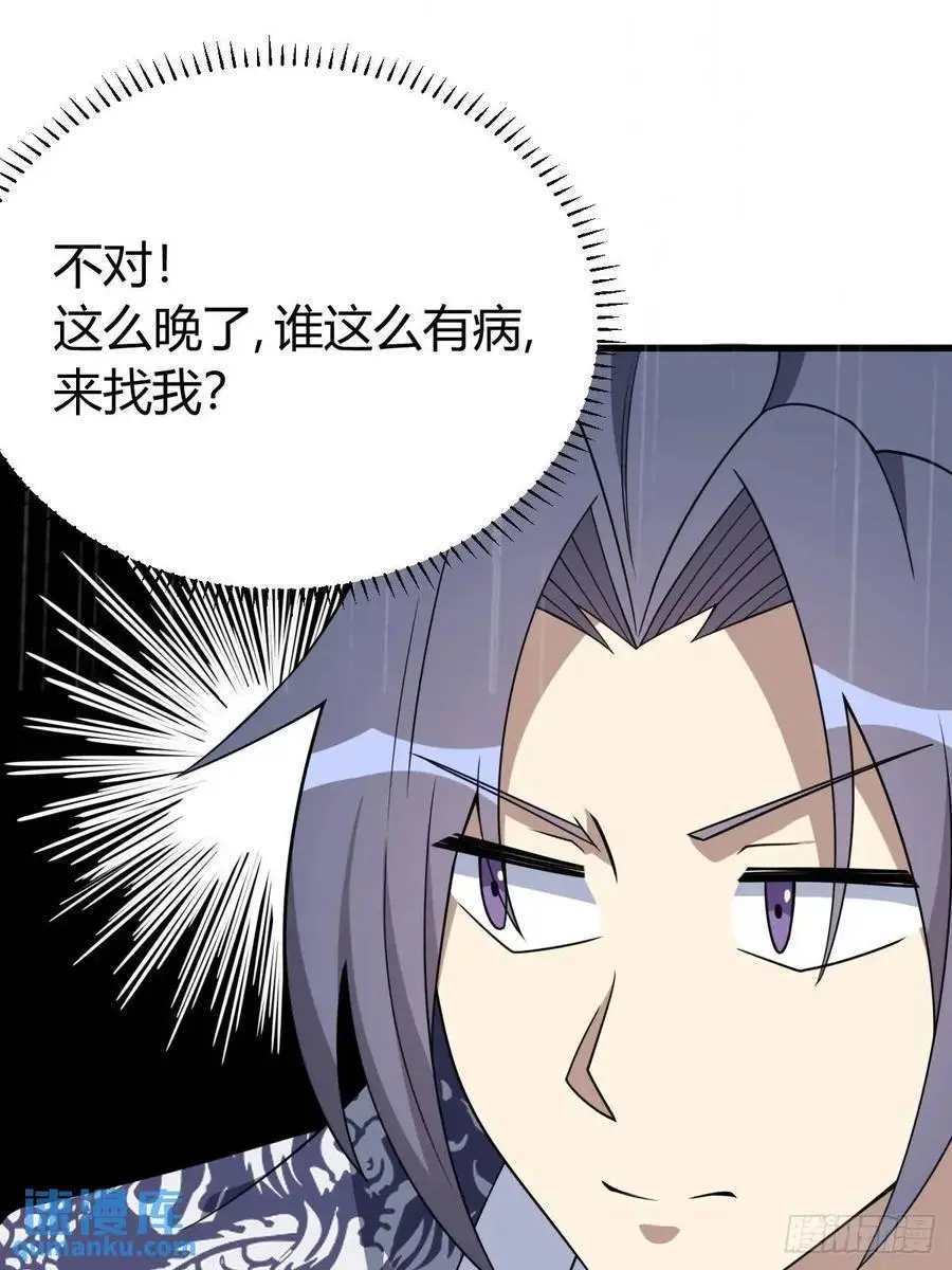 65 第39页