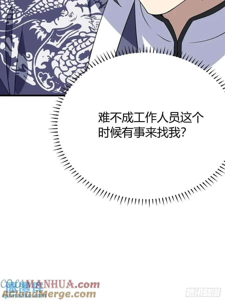 65 第40页