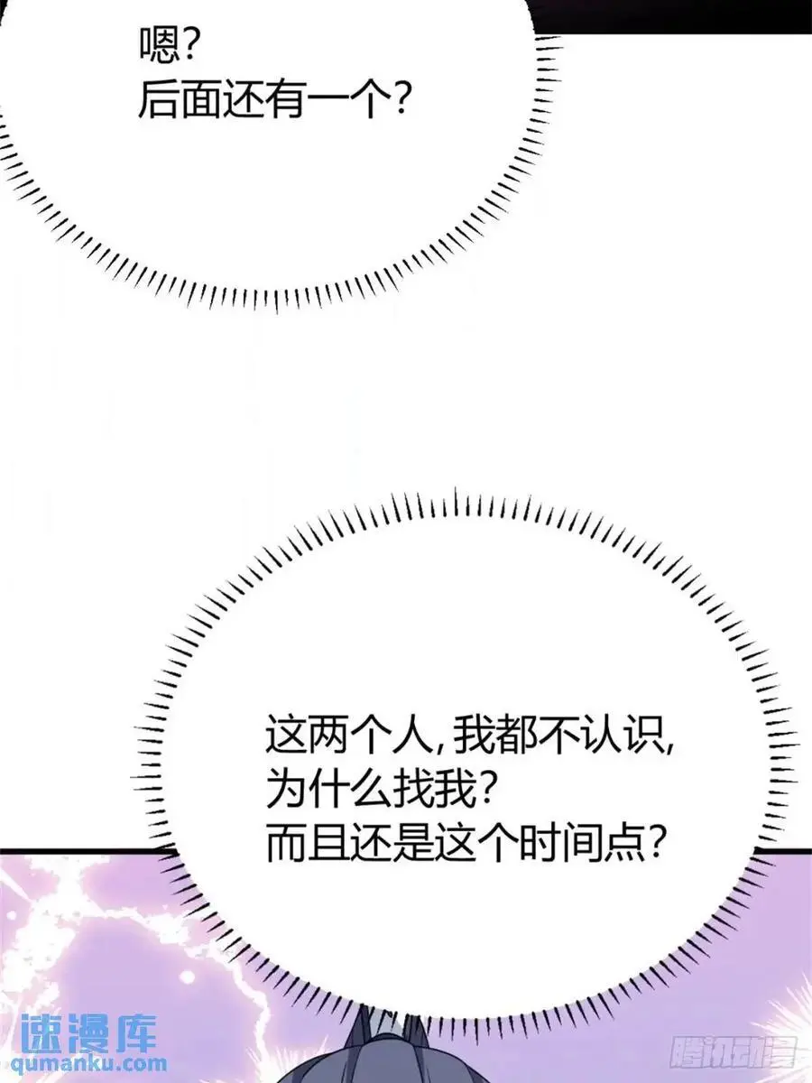 65 第44页