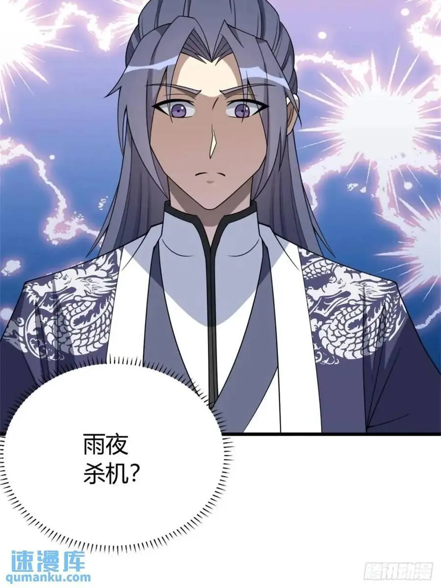 65 第45页