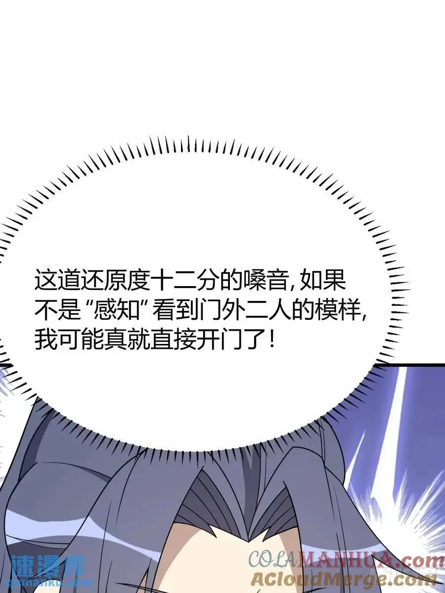 65 第52页