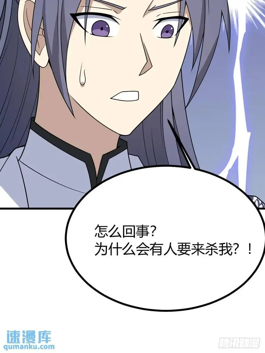 65 第53页