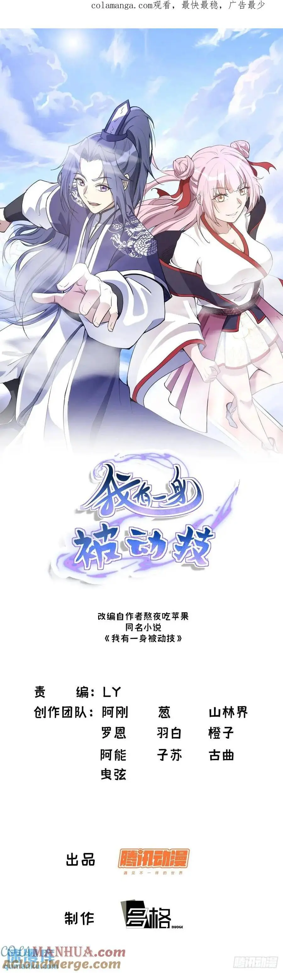 66 第1页