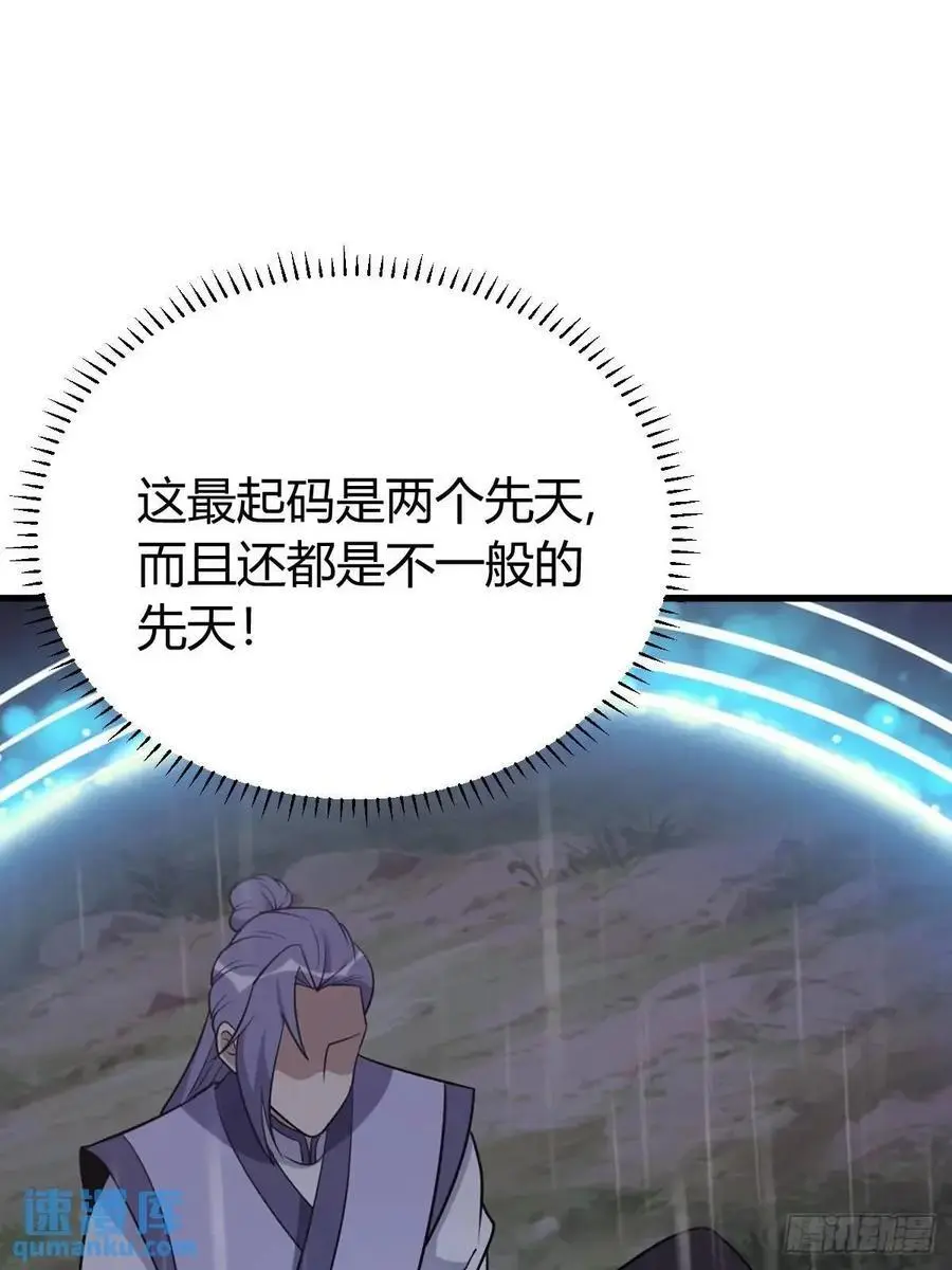 66 第2页