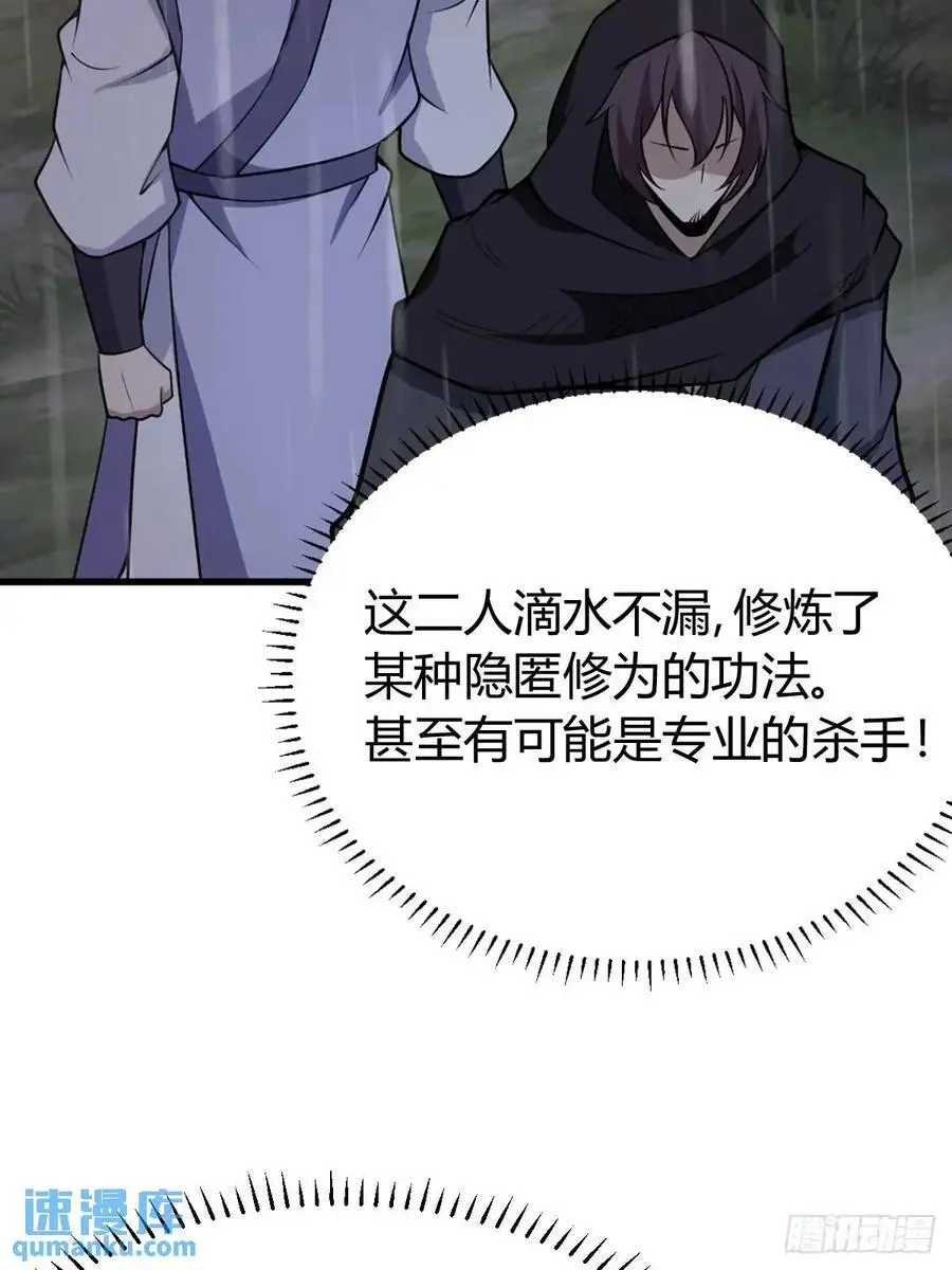 66 第3页