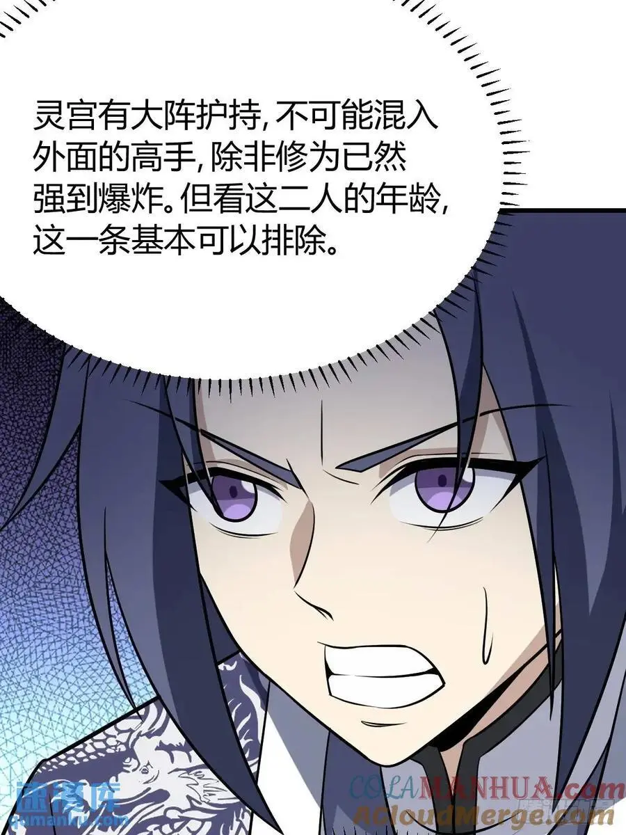 66 第4页