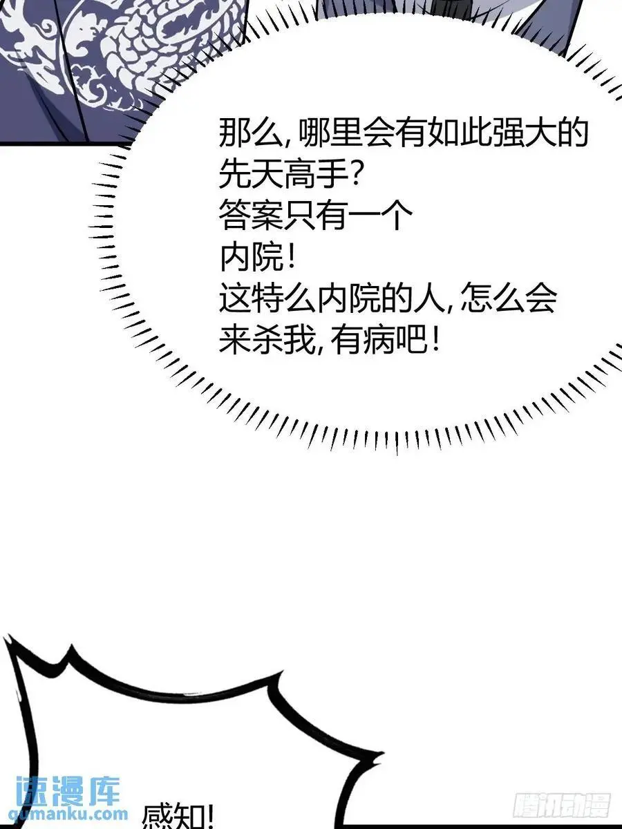 66 第5页