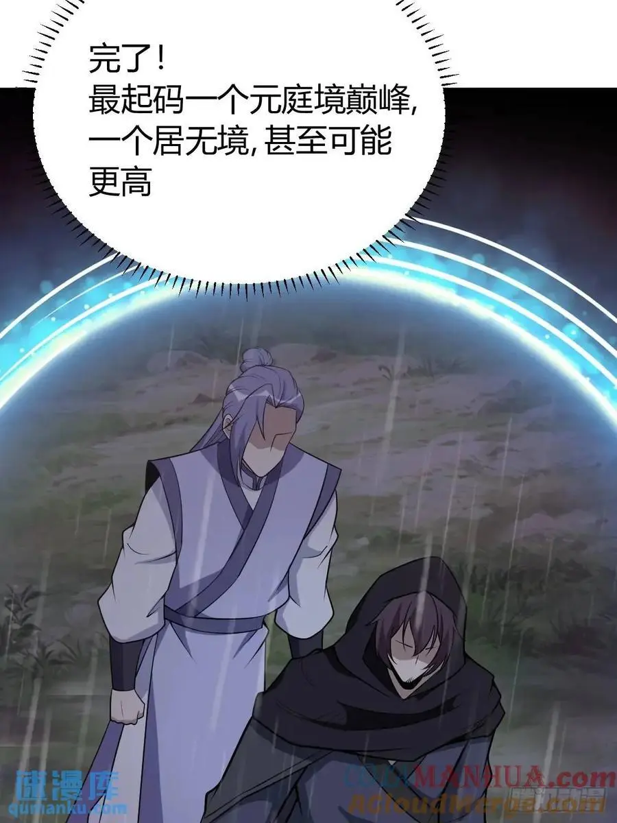 66 第7页