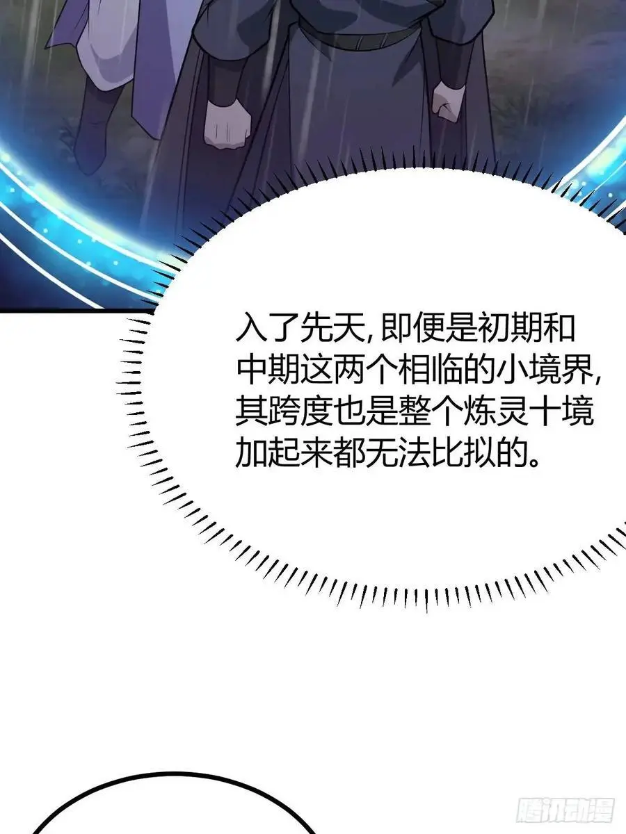 66 第8页