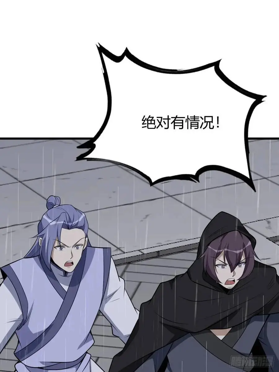 66 第15页
