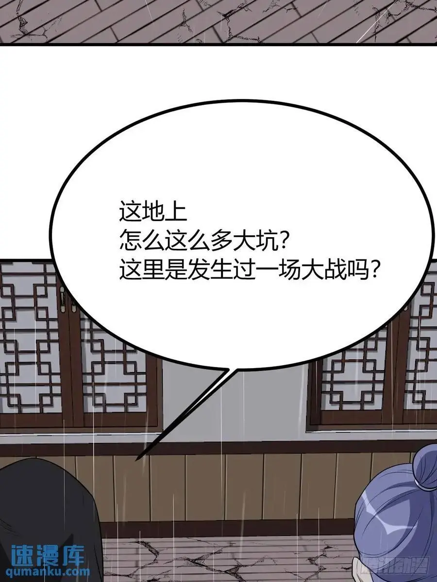 66 第18页