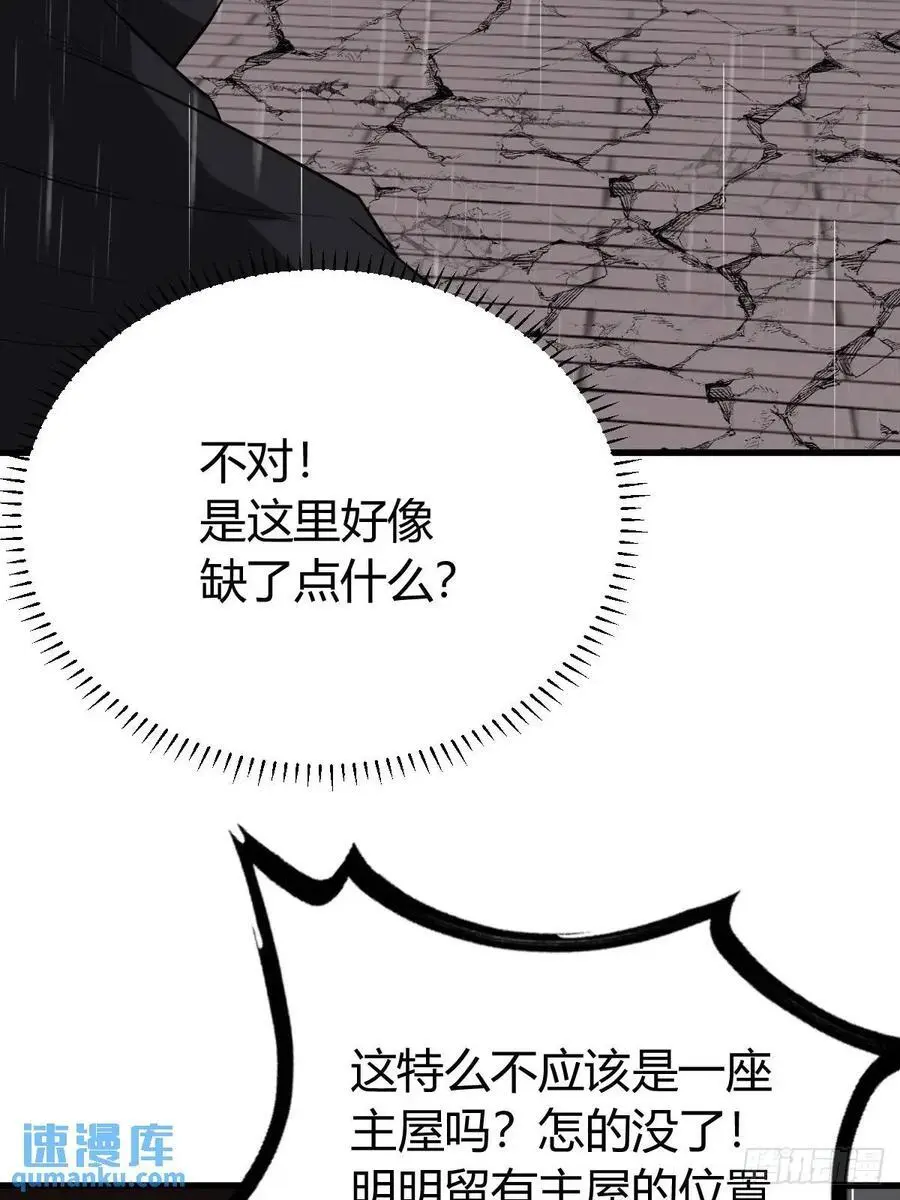 66 第20页