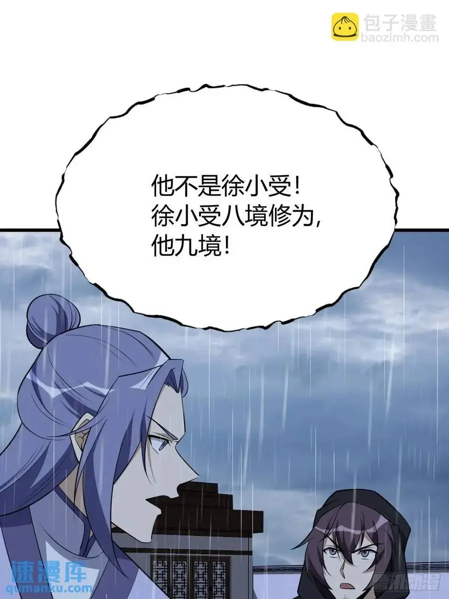 66 第29页