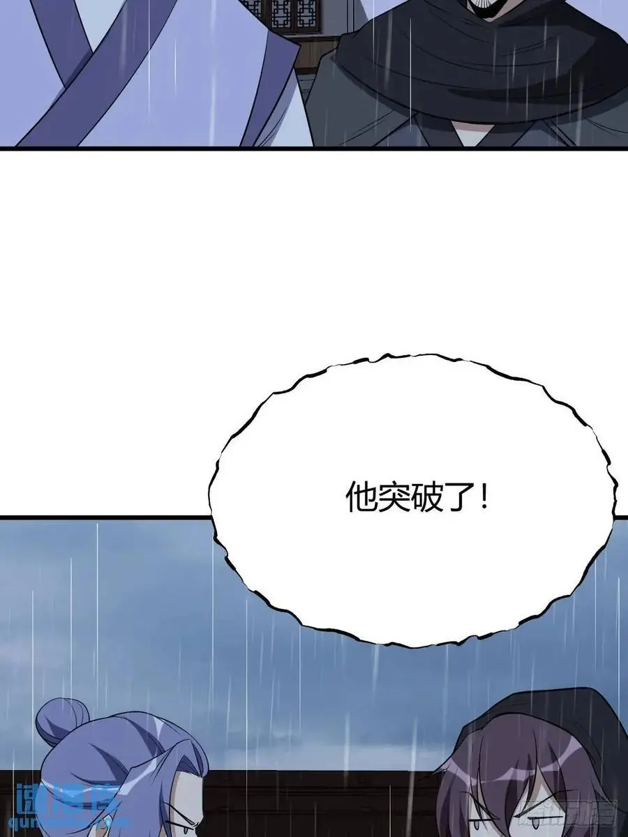 66 第30页