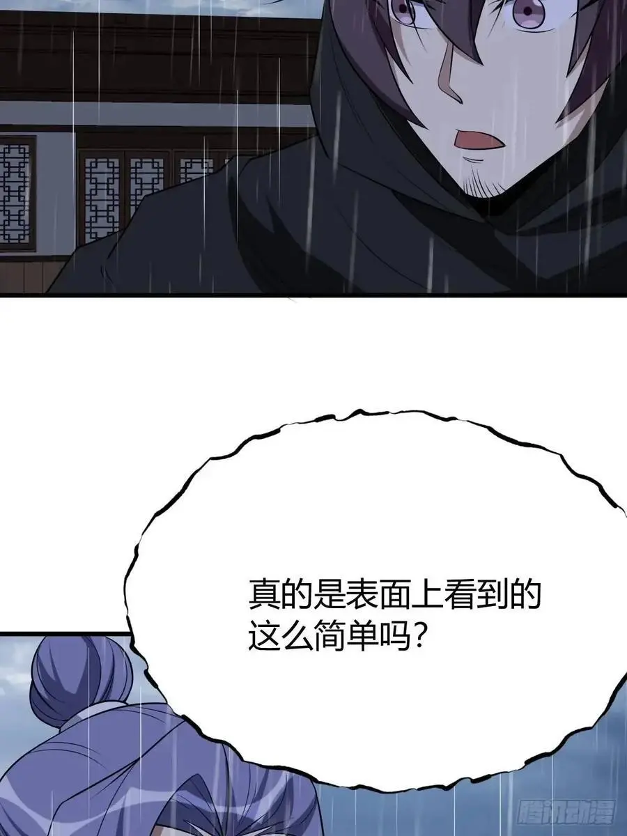 66 第33页