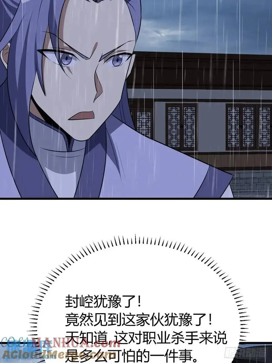 66 第34页