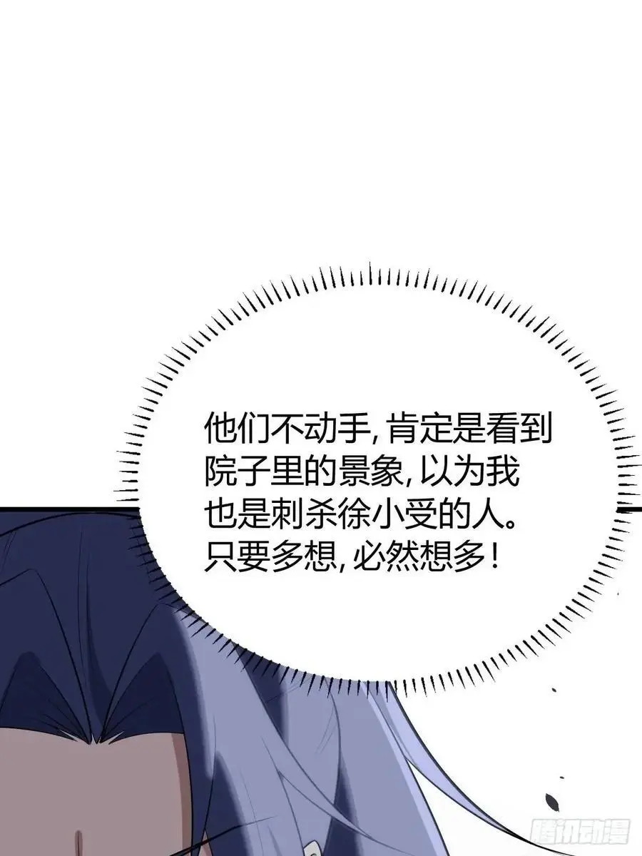 66 第42页