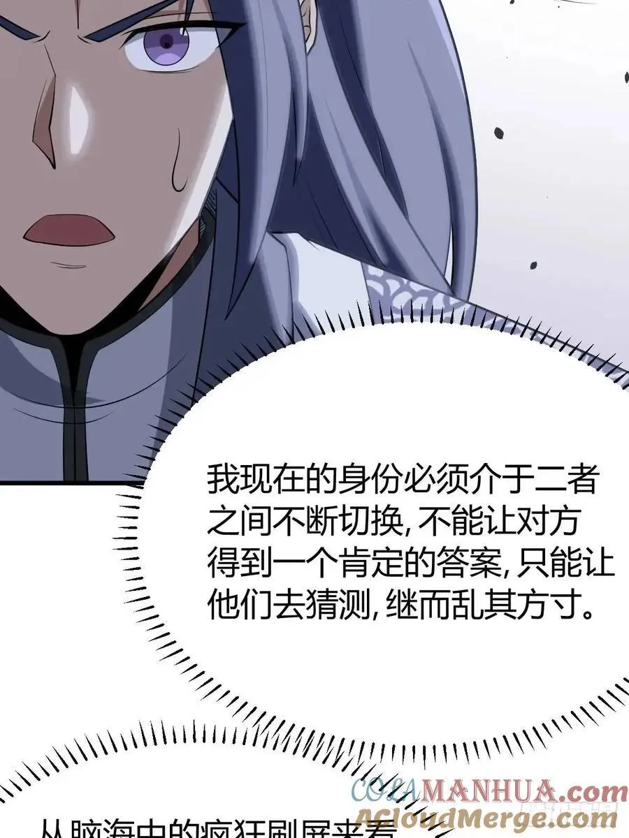 66 第43页