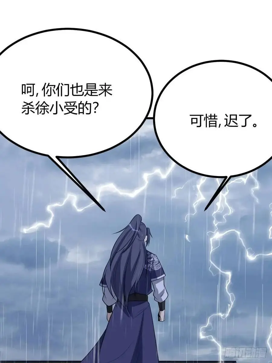 66 第45页
