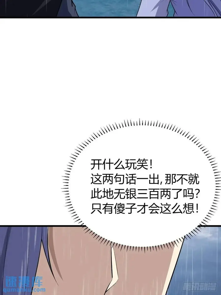 66 第47页