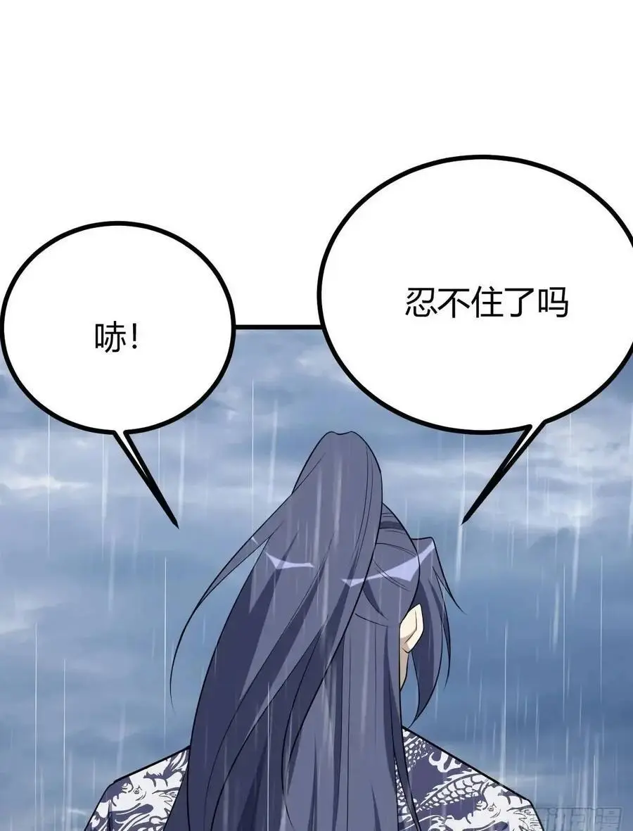 66 第50页