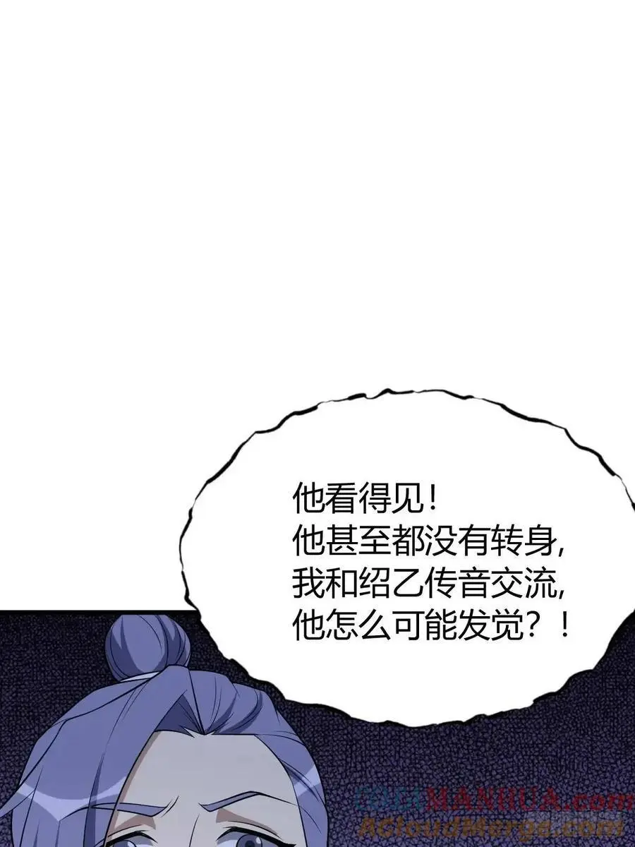 66 第52页