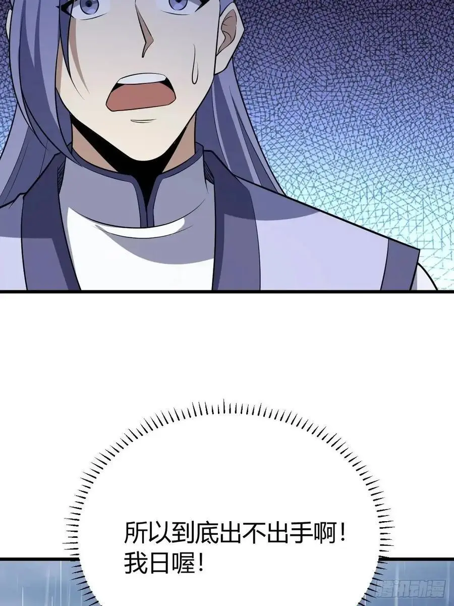66 第53页
