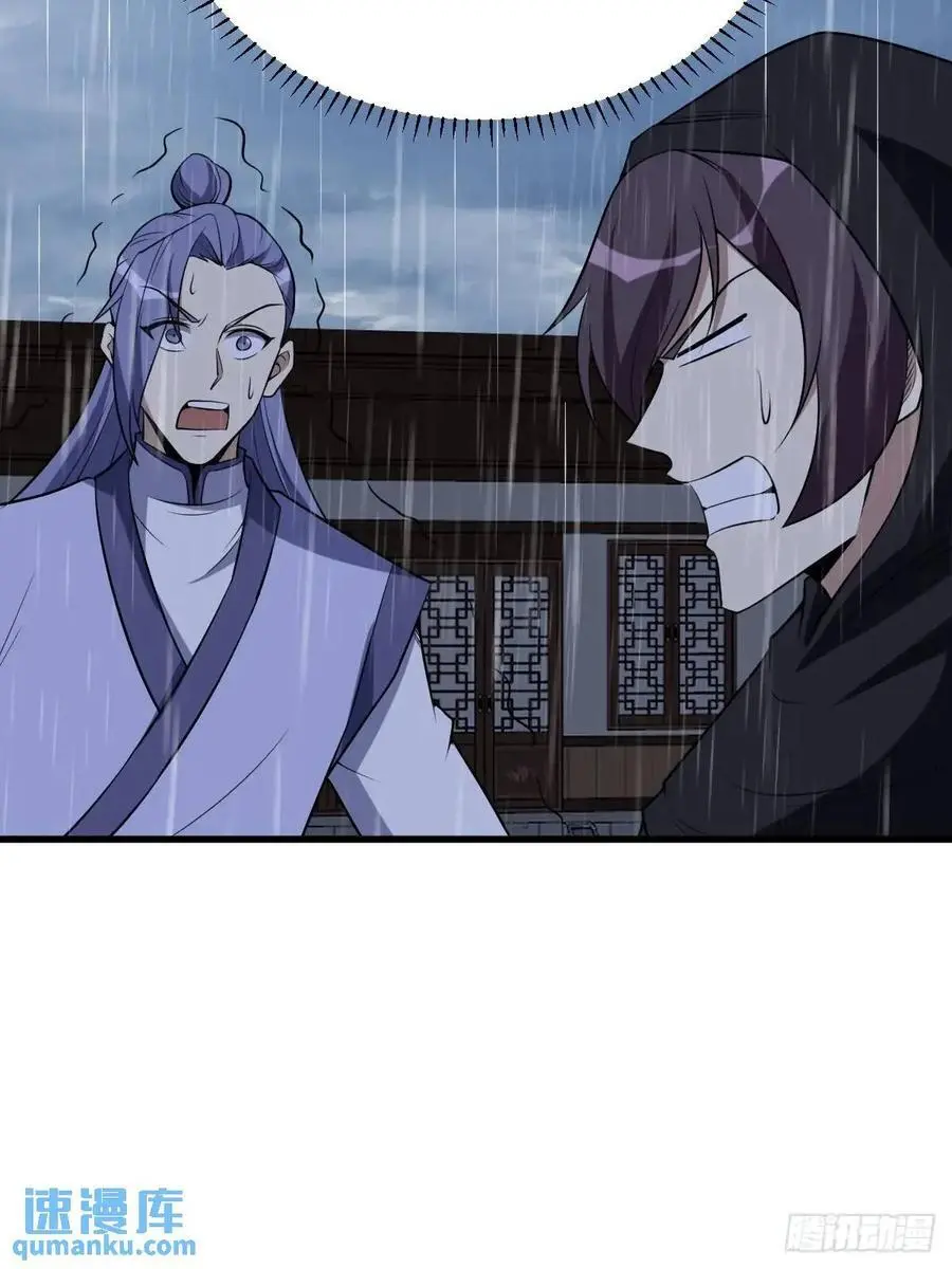 66 第54页