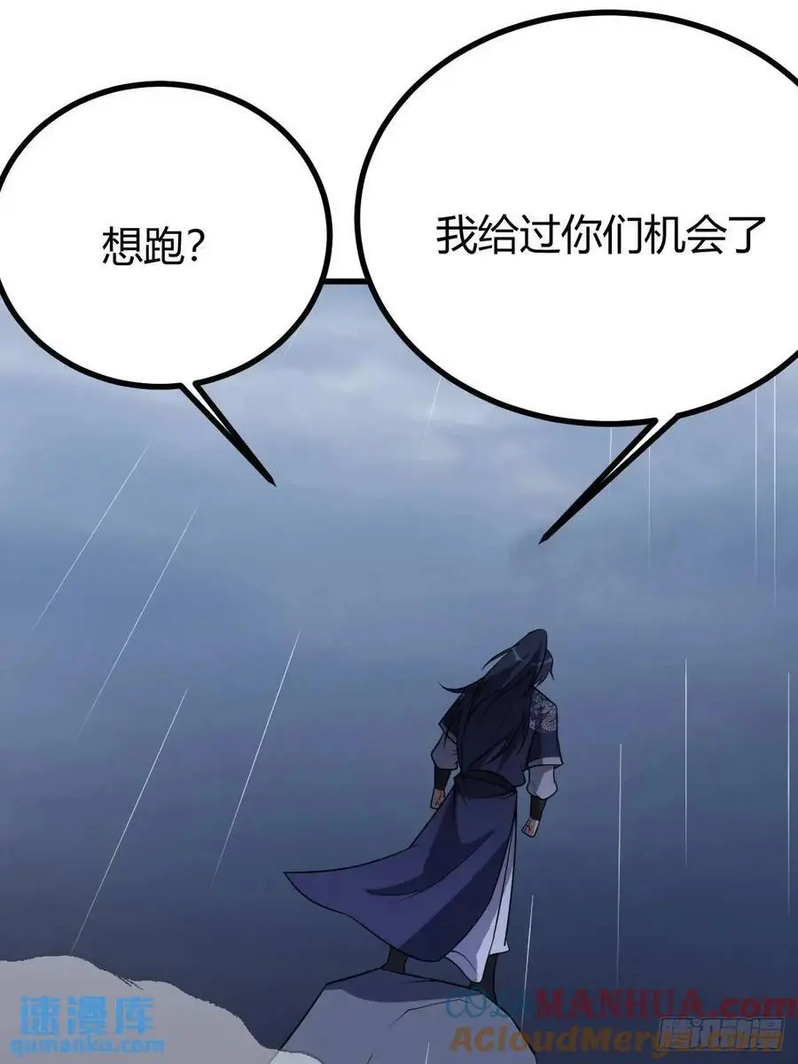 66 第55页