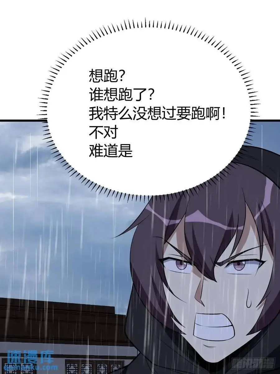 66 第57页