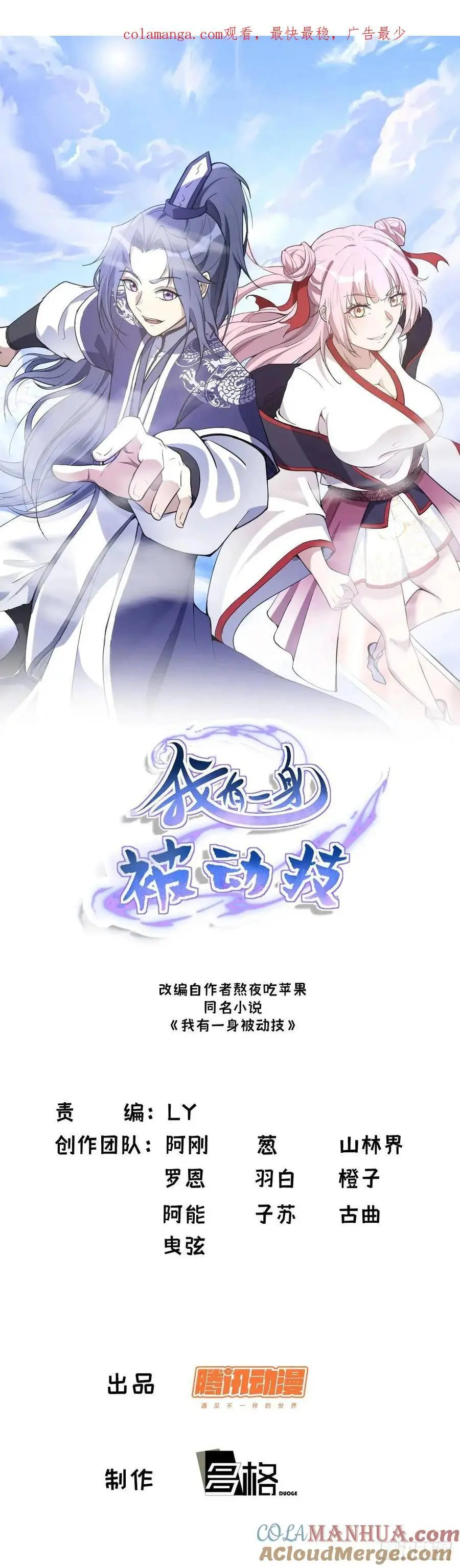 67 第1页