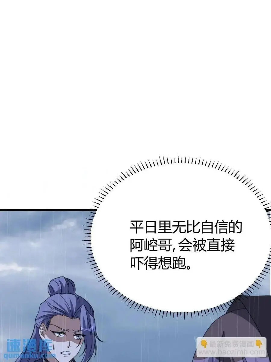 67 第2页