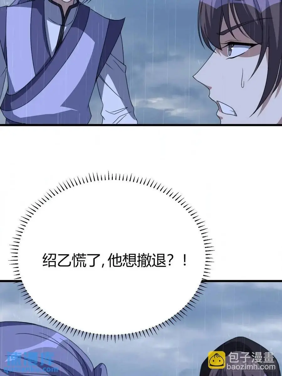 67 第3页