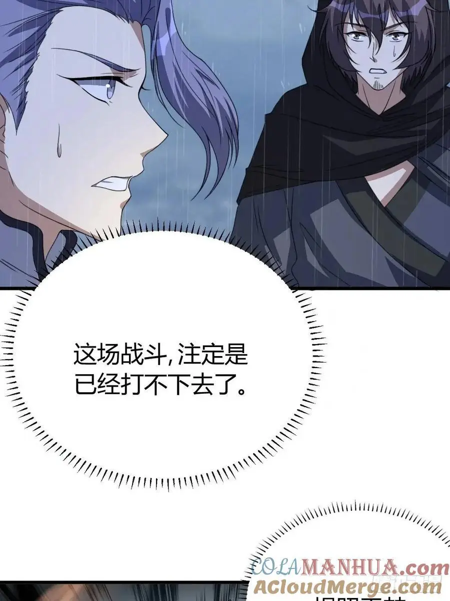 67 第4页