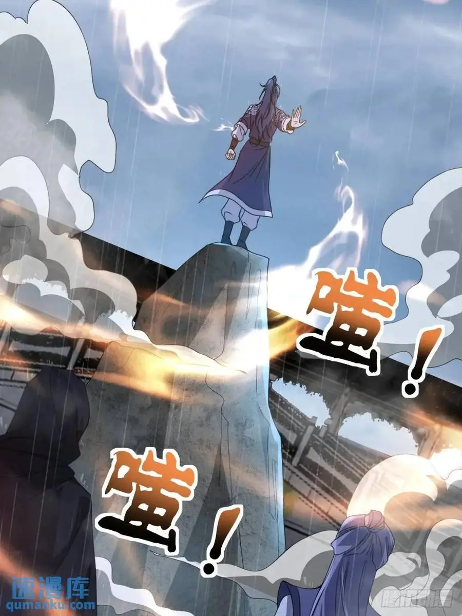 67 第6页