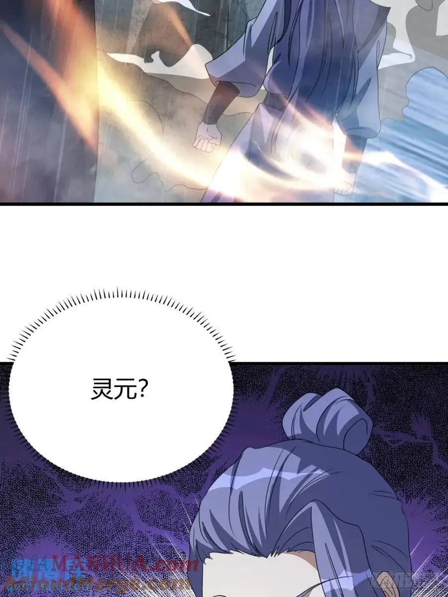 67 第7页
