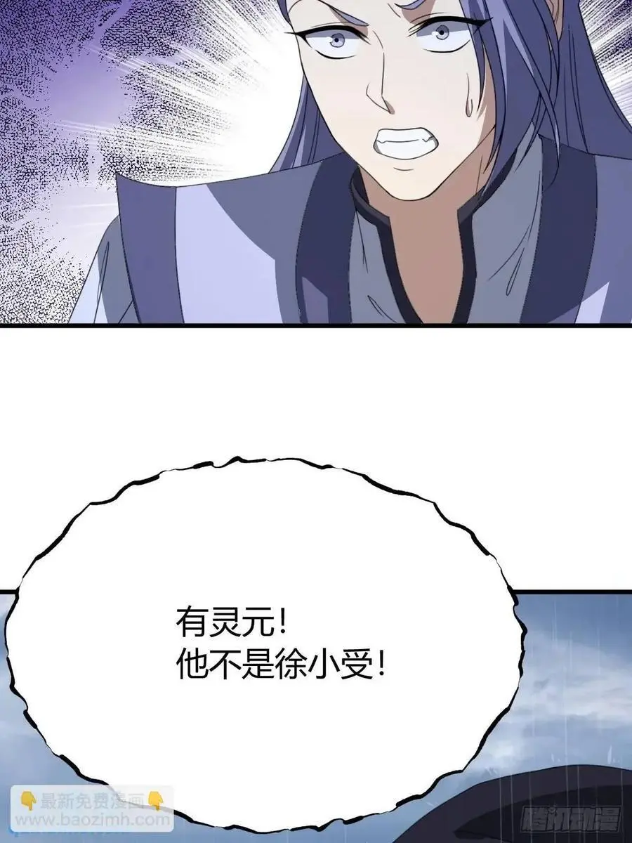 67 第8页
