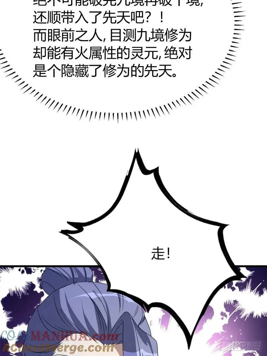 67 第10页