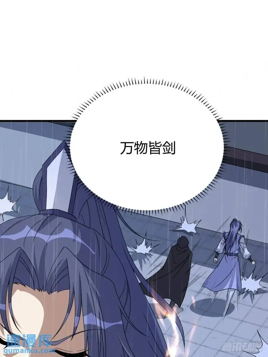 67 第12页