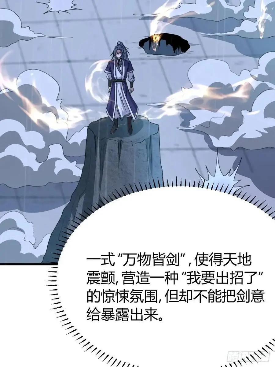 67 第18页