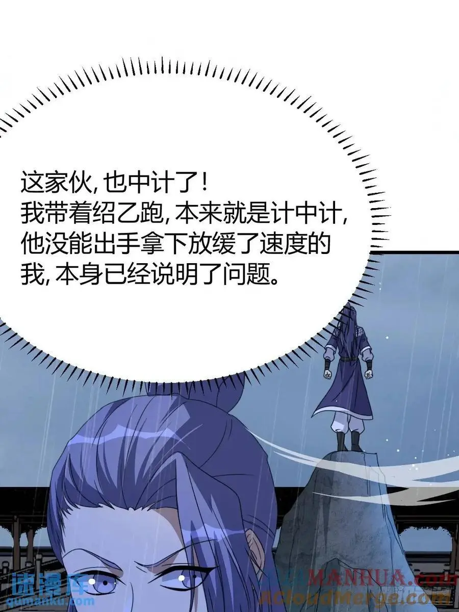 67 第25页