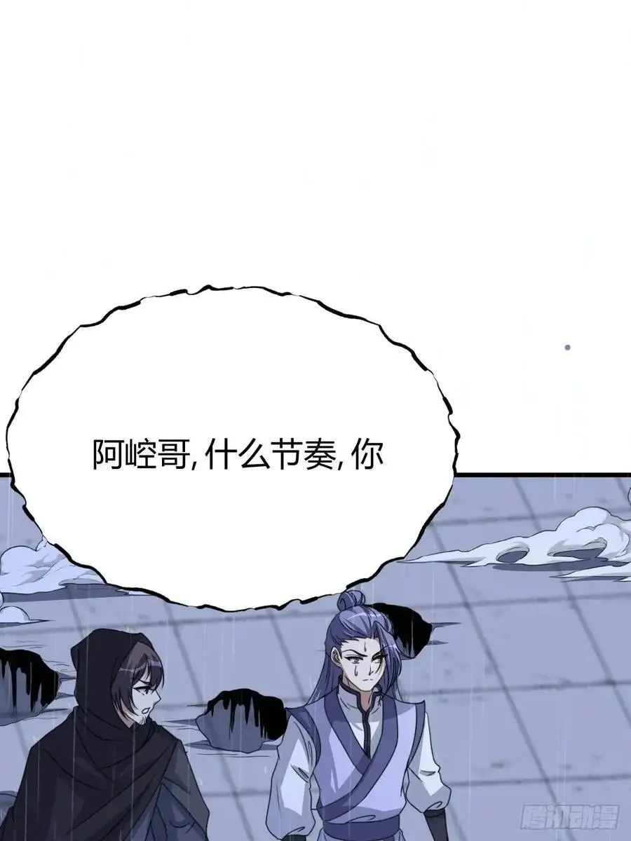 67 第32页